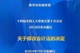 奥莱报：美洲俱乐部杯2024年重启，迈阿密若夺冠将获参赛资格